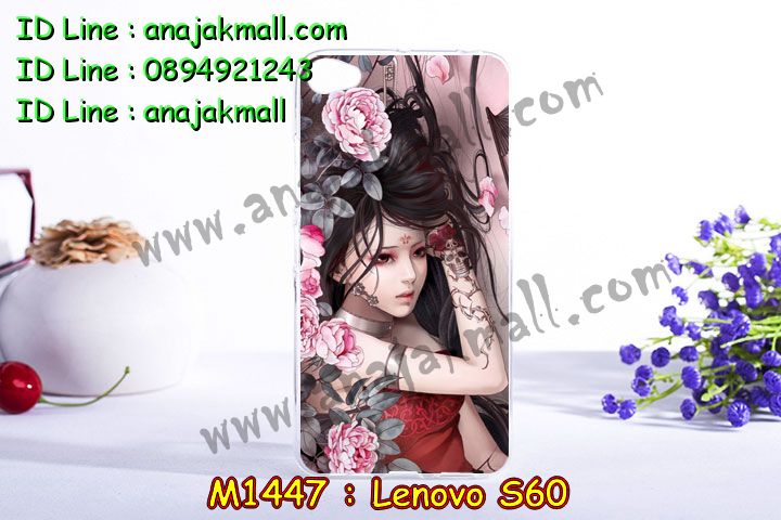 เคส Lenovo s60,รับพิมพ์ลายเคส Lenovo s60,เคสประดับ Lenovo s60,เคสหนัง Lenovo s60,เคสฝาพับ Lenovo s60,รับสกรีนลายการ์ตูน Lenovo s60,เคสโรบอท Lenovo s60,สกรีนเคส Lenovo s60,เคสพิมพ์ลาย Lenovo s60,เคสไดอารี่เลอโนโว s60,เคสหนังเลอโนโว s60,เคสยางตัวการ์ตูน Lenovo s60,เคสหนังประดับ Lenovo s60,เคสฝาพับประดับ Lenovo s60,เคสกันกระแทก Lenovo s60,เคส 2 ชั้น Lenovo s60,เคสตกแต่งเพชร Lenovo s60,เคสฝาพับประดับเพชร Lenovo s60,เคสตัวการ์ตูน Lenovo s60,เคสอลูมิเนียมสกรีนลาย Lenovo s60,เคสโชว์เบอร์การ์ตูน Lenovo s60,เคสอลูมิเนียมเลอโนโว s60,เคสทูโทนเลอโนโว s60,สกรีนเคส 3 มิติ Lenovo s60,เคสหูกระต่าย Lenovo s60,เคสยางการ์ตูน Lenovo s60,เคส 2 ชั้น กันกระแทก Lenovo s60,ซองกันกระแทก Lenovo s60,เคสแข็งสกรีนการ์ตูน Lenovo s60,เคสยางพิมพ์การ์ตูน Lenovo s60,เคสนิ่มสกรีนการ์ตูน Lenovo s60,ซองโชว์เบอร์ Lenovo s60,เคสกระจก Lenovo s60,ซองหนัง Lenovo s60,เคสนิ่ม 3 มิติ Lenovo s60,กรอบมือถือเลอโนโว s60,เคสนิ่มการ์ตูน Lenovo s60,ซองหนังเลอโนโว s60,เคสบั้มเปอร์ Lenovo s60,กรอบบั้มเปอร์ Lenovo s60,เคส 3 มิติ Lenovo s60,เคสนูน 3d Lenovo s60,เคสหนัง 3 มิติ Lenovo s60,เคสหนังลายการ์ตูน Lenovo s60,เคสฝาพับโชว์เบอร์ Lenovo s60,กรอบโชว์เบอร์ Lenovo s60,ซองหนังลายการ์ตูน Lenovo s60